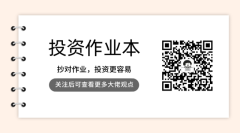 配资部落官网 今年收益87%，周思聪：创新药是三五年甚至更长周期行情，当前是第一阶段，但做药是九死一生，很多企业未必兑现预期